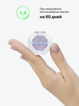 Тени дуохромные Influence Beauty Neochrome 04 сине-зеленый фото 7