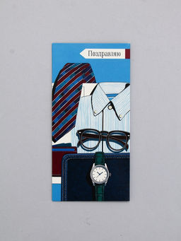 Цена за 10 шт. Конверт для денег Поздравляю!, мужские атрибуты, 16,5 х 8 см