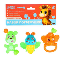 Набор погремушек Давай играть, 3 шт, Крошка Я  фото 7