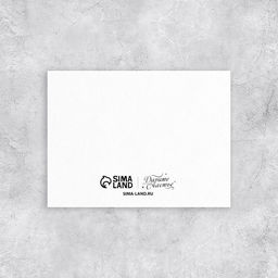 Цена за 20 шт. Открытка поздравительная 23 февраля, 8?6 см