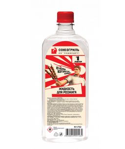 СОЮЗГРИЛЬ жидкость д/розжига 1л