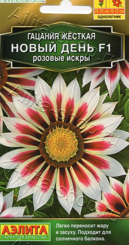 Гацания Новый день F1 розовые искры 4шт. (Аэлита)