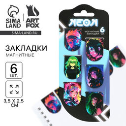 Цена за 2 шт. Закладки магнитные для книг, 6 шт «Неоновое аниме»