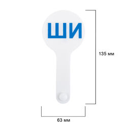 Лео Учись Веер-касса. Слоги LLSL-01