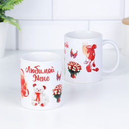 Кружка сублимация Любимой жене бокалы, c нанесением