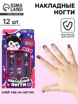 Накладные ногти детские «Забавная кошечка», набор 12 шт.