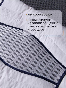 Подушка Nano Touch Cassia маренго Z53 50-70 см/ - Ситрейд фото 12