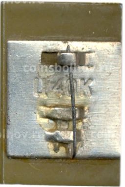 Значок Белгород