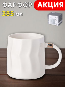 КРУЖКА LEFARD BREAK TIME 385МЛ