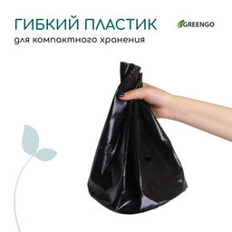 Цена за 10 шт. Пакет для рассады, 10 л, d = 25 см, h = 26 см, полиэтилен, чёрный, Greengo