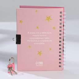 Подарочный набор Сияй ярче всех!, блокнот А6 50 л, ручка пиши светом - Artfox фото 7