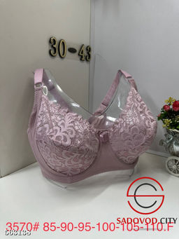 Бюстгальтер женский