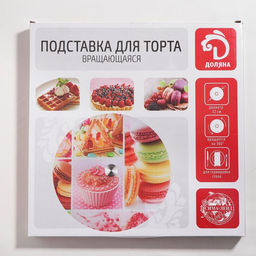 Подставка для торта вращающаяся Доляна «Тропики», d=32 см, стекло
