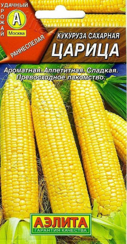 Кукуруза Царица сахарная 7г (Аэлита)
