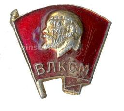 Значок ВЛКСМ