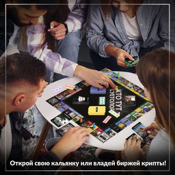 Настольная экономическая игра для тех, кто в теме "СУЕТОЛОГ"