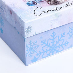 Коробка квадратная Счастливого года , 19 19 10 см - Simaland фото 3