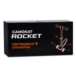 Самокат трёхколёсный ROCKET светящиеся колеса PU, дека, рулевая стойка, цвет мокко