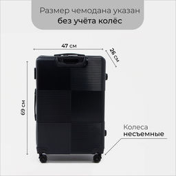 Чемодан большой 28 кодовый замок, цвет чёрный - Simaland фото 2