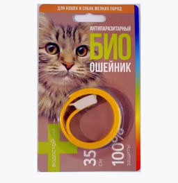 Цена за 3 шт. Антипаразитарный БИОошейник для КОШЕК от блох и клещей 35 см
