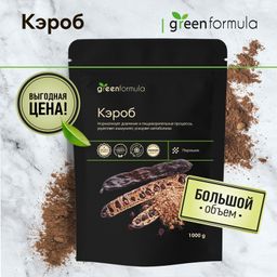 GF Кэроб 1000 гр