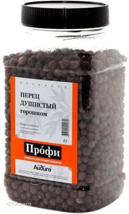 Перец душистый горошком 600г