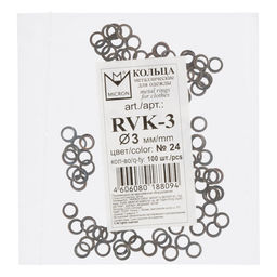 Micron RVK- 3 Кольцо для блочек d 3 мм 100 шт СК/Распродажа №24 под бронзу