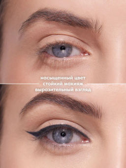 Stellary Автоматический карандаш для глаз Automatic eyeliner тон 02 серый  фото 3