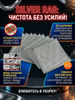 61408 Губка металлическая для мытья посуды