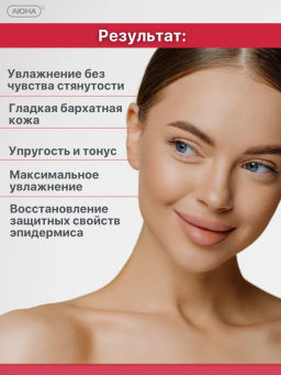 FILLER PEPTIDE, сыворотка для лица и век с пептидами и гиалуроновой кислотой Tetrahyal 4D - Mesomatrix фото 10