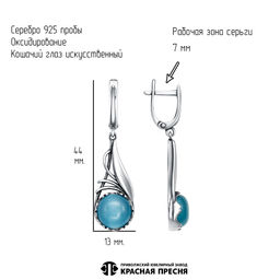СЕРЬГИ 33617060-3