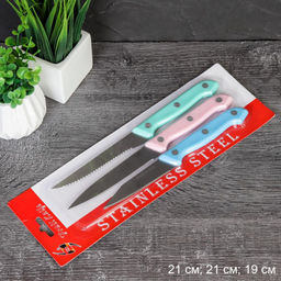 Набор кухонных ножей 3 предмета/ C331 /уп 288/