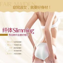 Крем для тела антицеллюлитный (коррекция фигуры) 0 гр - One spring фото 4