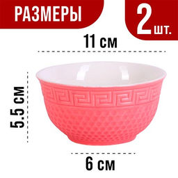 31547-6 Салатница 300мл 2шт LR РОЗОВЫЙ (х24) - Mayer&boch фото 3