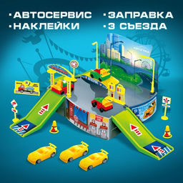 Парковка детская Гараж, в наборе 1 машинка, наклейки, дорожные знаки - Автоград фото 3