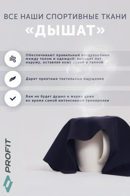 Шорты Profit, черные, shd.040.001