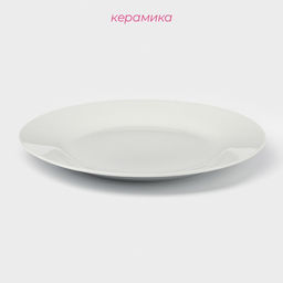 Тарелка керамическая обеденная Доляна Моника, d=22,5 см, цвет белый фото 6