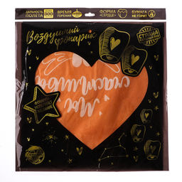 Фонарик желаний Мы счастливы, сердце, цвета МИКС - Страна карнавалия фото 30