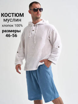 Костюм из муслина Пляж
