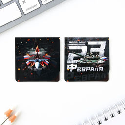 Цена за 2 шт. Подарочный набор 23 февраля блокнот А6, 16 л, магнитные закладки 2 шт. - Artfox фото 6