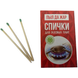 Цена за 10 шт. Спички для газовых плит наполнением 40 шт.