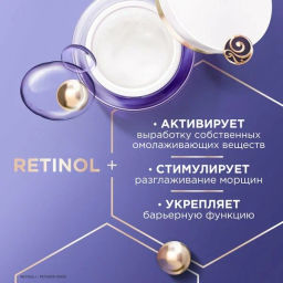 ЧЕРН.ЖЕМЧУГ набор "Лифтинг эффект" (46мл+46мл)