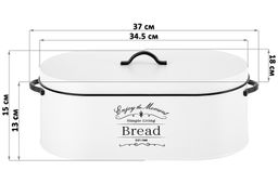 Хлебница 34,5*18*15 см Белая с крышкой, овальная - Elan gallery фото 2