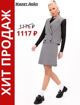 Жилет Дейл - Эльза фото 9