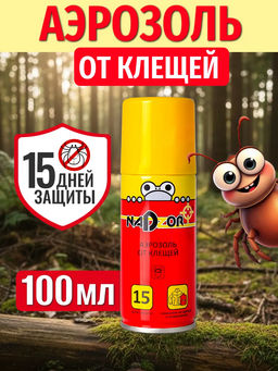 Аэрозоль от клещей NADZOR 100мл. 107 390