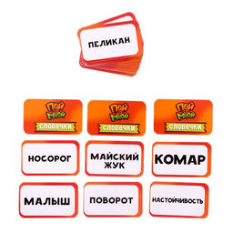 Настольная игра Пой со мной, от 3 игроков, 10+, в пакете - Simaland фото 8
