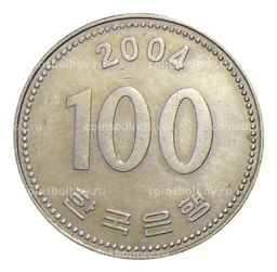 Монета 100 вон 2004 года Южная Корея