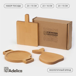 Подарочный набор деревянной посуды Adelica, доски разделочные, для подачи, берёза
