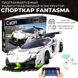 Радиоуправляемый конструктор CaDA спорткар Fantasma 1/20 (322 детали)  фото 10