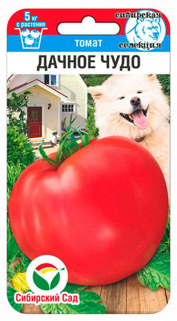 Дачное чудо томат 20шт (сс)